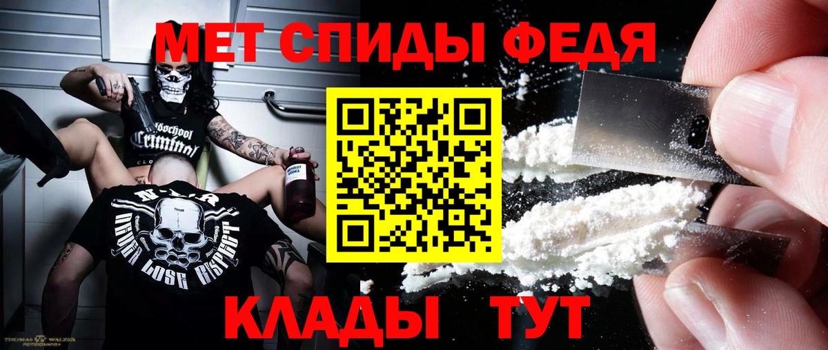 Амфетамин VHQ Верхняя Салда