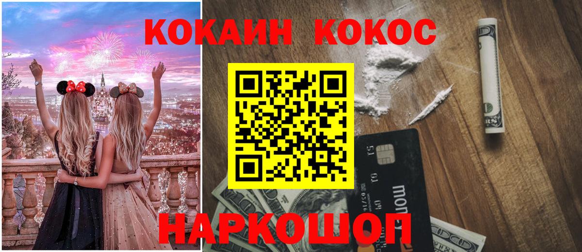 Верхняя Салда  Cocaine Боливия  Вход с VPN 