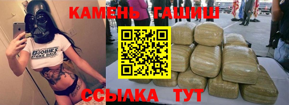 ГАШ Ice-O-Lator  Вход с VPN  Верхняя Салда  Гашиш Cannabis 