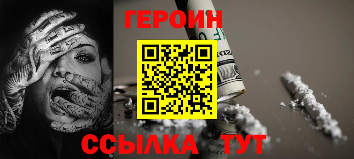 Верхняя Салда  Героин Афган  Вход с VPN 