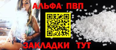 гашик Краснознаменск