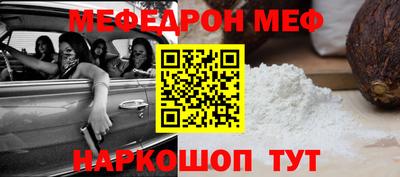 гашик Краснознаменск