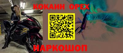 марки lsd Краснодар