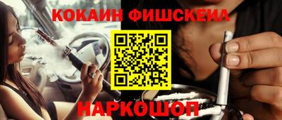 ешки Краснокаменск