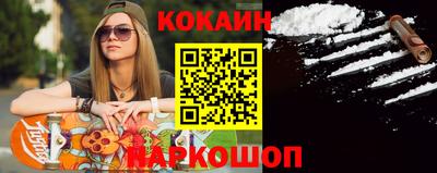 ешки Краснокаменск