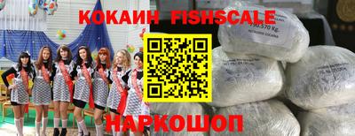 гашик Краснознаменск