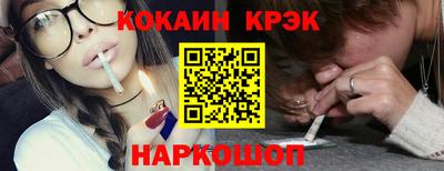 ешки Краснокаменск