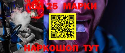 марки lsd Краснодар