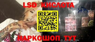 гашик Краснознаменск