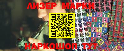 марки lsd Краснодар