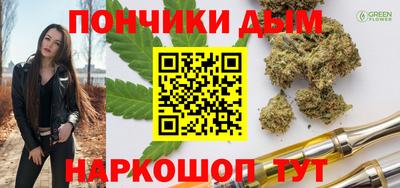 ешки Краснокаменск