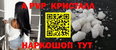 марки lsd Краснодар