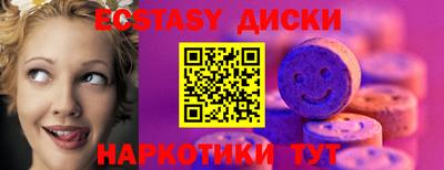 гашик Краснознаменск