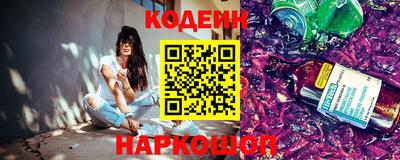 ешки Краснокаменск