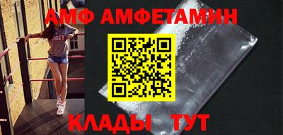 ешки Краснокаменск