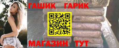 ешки Краснокаменск