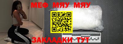 mdpv Кунгур