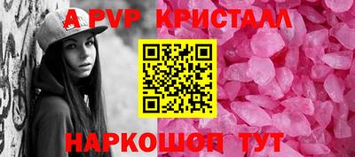 гашик Краснознаменск