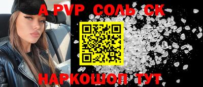 ешки Краснокаменск