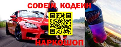ешки Краснокаменск