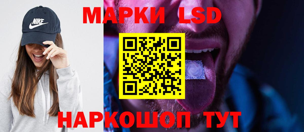 Лсд 25 экстази ecstasy  ЛСД экстази кислота  Вход с VPN  Верхняя Салда 