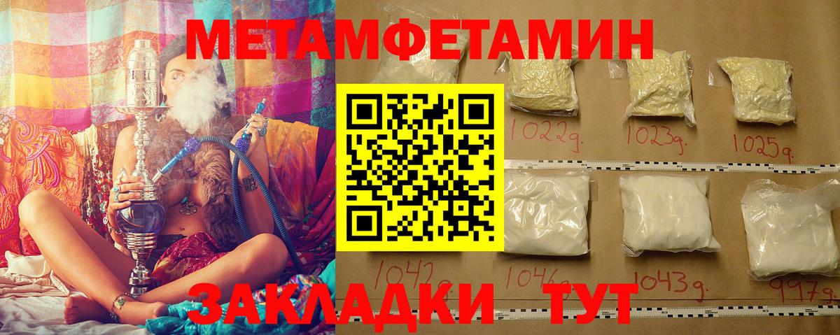 Первитин пудра  Вход с VPN  Верхняя Салда 