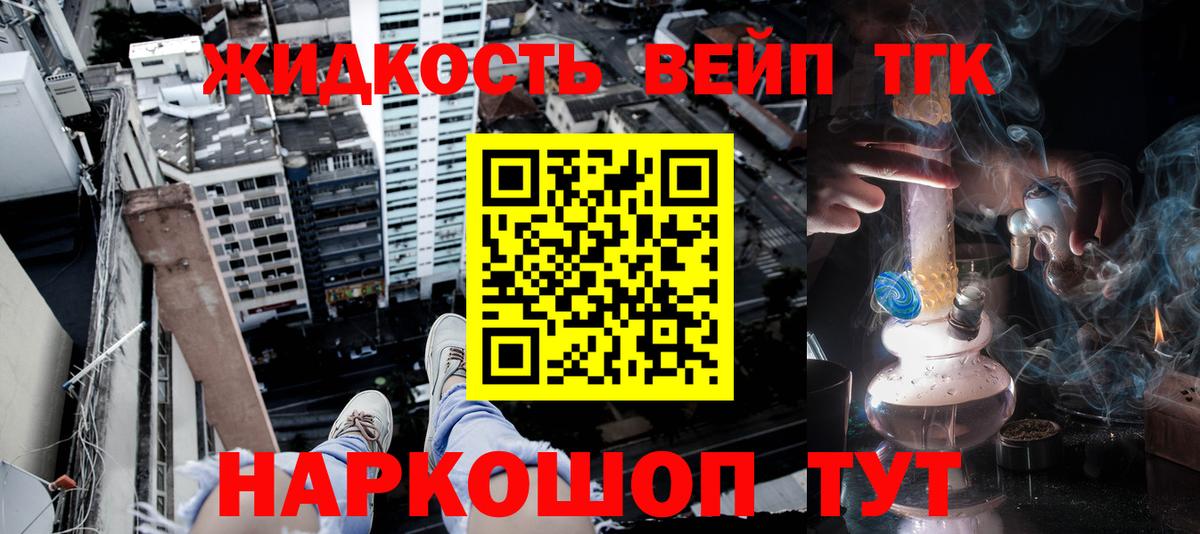 Верхняя Салда  Дистиллят ТГК концентрат  Вход с VPN 