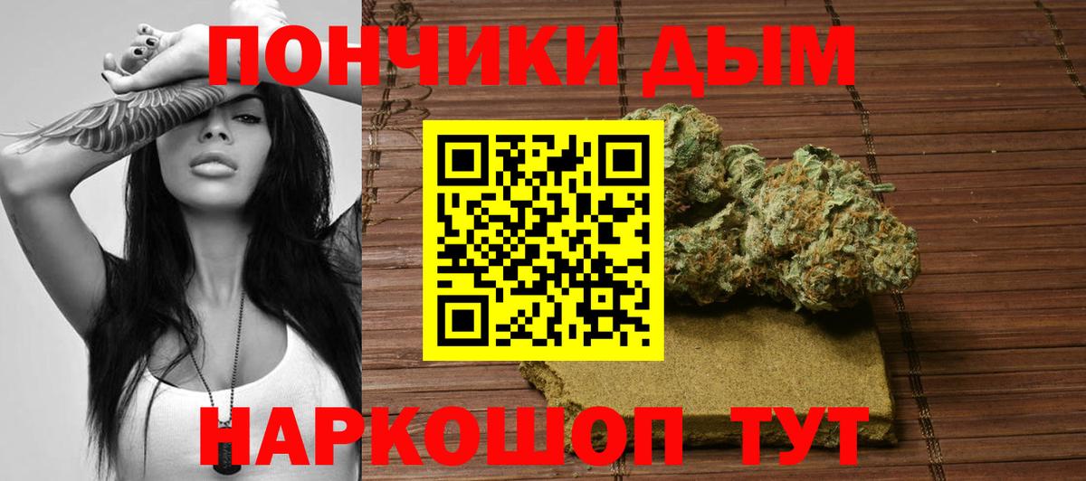 Верхняя Салда  Марихуана VHQ  Шишки марихуана ГИДРОПОН  Вход с VPN 